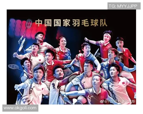 重庆羽毛球队实力分析与发展潜力探讨助力羽毛球运动新篇章