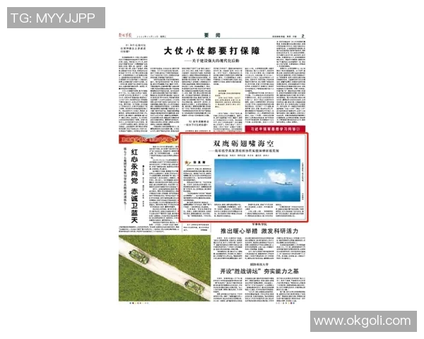 广州飞盘队反击战术分析及其成败得失的深度探讨 广州飞盘队反击战术分析及其成败得失的深度探讨