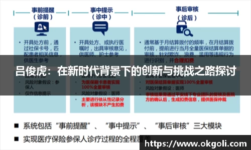 im电竞官网